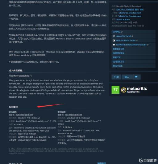 骑砍2算3a大作吗?1