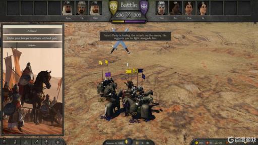 骑砍2领主能杀光吗?1