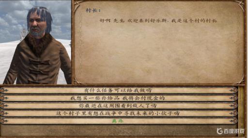 骑砍2亲兄弟会背叛吗?1