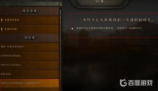 骑砍2怎么建立一个帝国?3