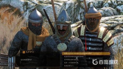 骑马与砍杀2怎么灭掉一个国家?2