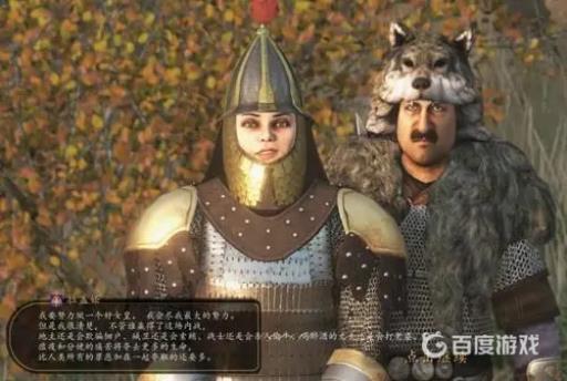 骑砍2拉盖娅可以娶吗?2