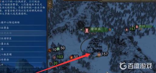 骑砍2怎么雇佣同伴?2