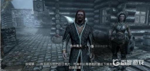 如何完成盗贼公会任务1