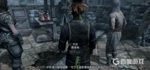 如何完成盗贼公会任务2