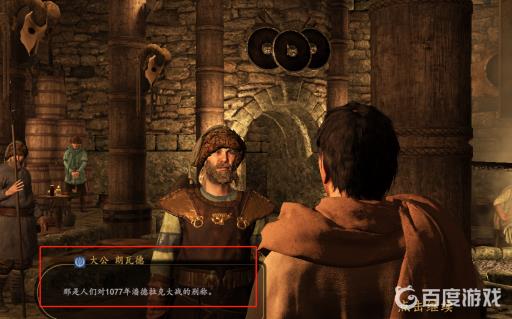 骑砍2的涅雷采斯的愚行任务怎么做?2