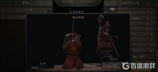 骑砍2俘虏招降机制是怎样的?2