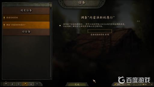 骑砍2家族独立怎么弄?2