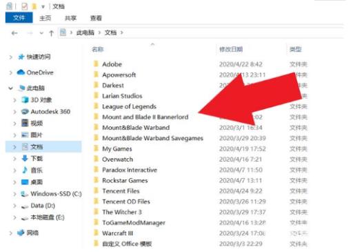 骑马与砍杀2作弊模式怎么开?2
