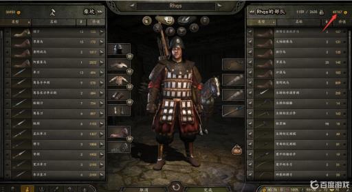 骑马与砍杀2如何调钱?1