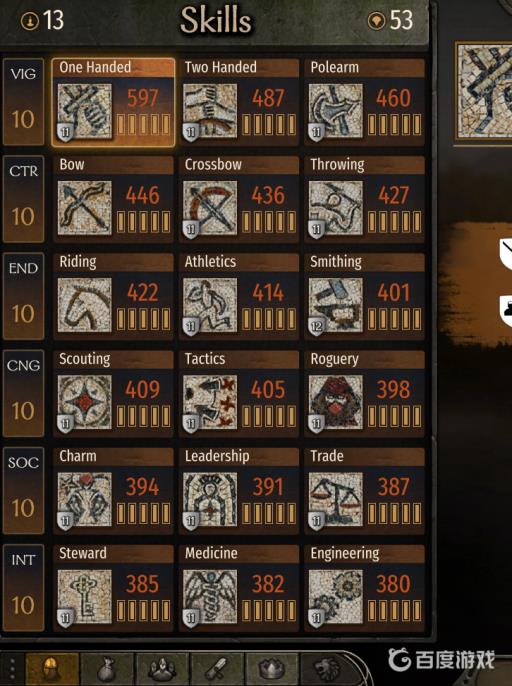 骑砍2为什么不能导出角色?4