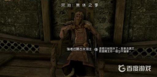 如何完成主线任务1