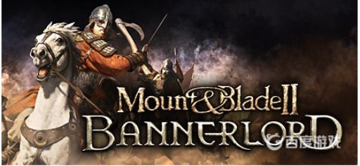 骑马与砍杀2各国最强兵种是哪个?_骑马与砍杀2最强部队