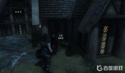 上古卷轴5露西亚在哪?3