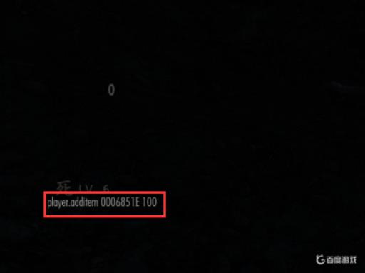 上古卷轴5协调水晶代码是什么?1