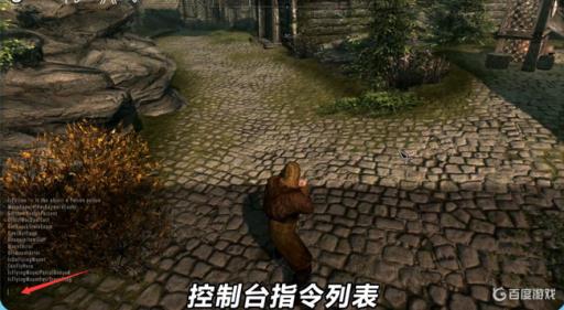 上古卷轴5泥沼蟹幼蟹代码是什么?1