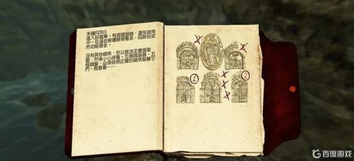 老滚5阿肯塔兹机关顺序是什么?8