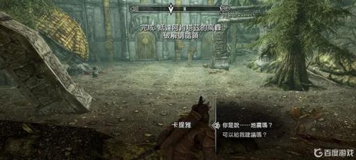 老滚5阿肯塔兹机关顺序是什么?21