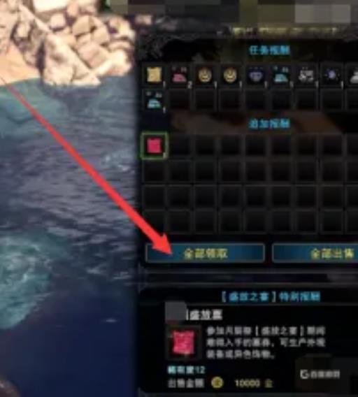 怪物猎人崛起普通盛放票怎么获得?4