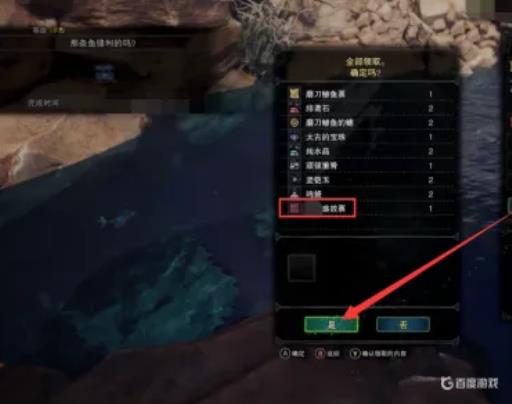 怪物猎人崛起普通盛放票怎么获得?5