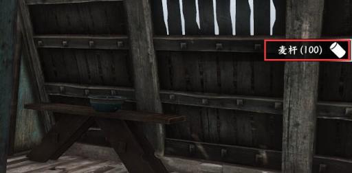 上古卷轴5小麦材料代码是多少?3