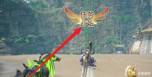 怪物猎人崛起怎么进入曙光?3