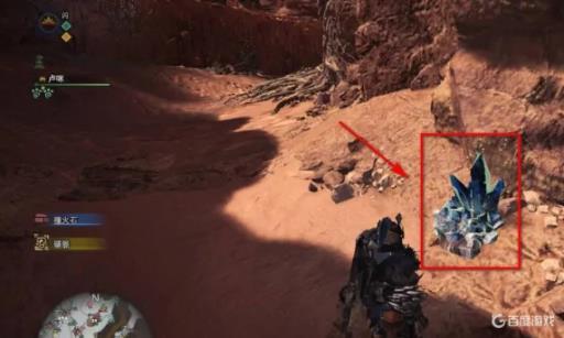 怪物猎人崛起大地结晶在哪采集?3