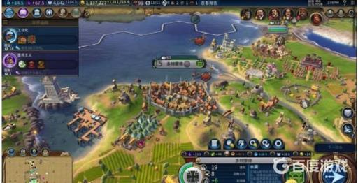 文明6控制台指令有哪些?1