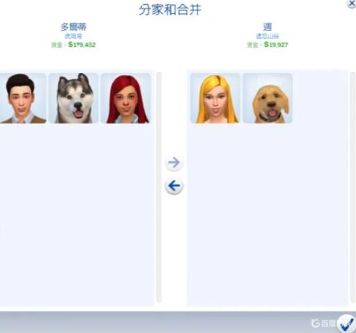 模拟人生4分家了还能回来吗?_模拟人生4不能分家