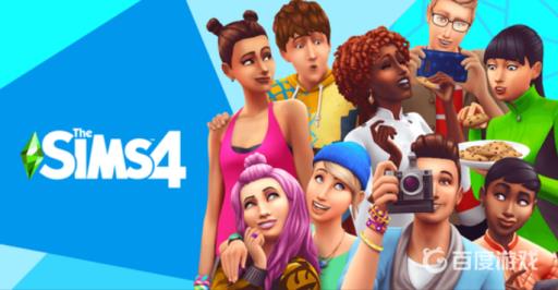 模拟人生4怎么给人物改名?1