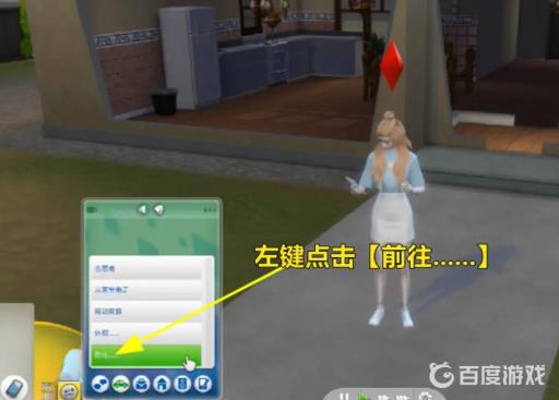 模拟人生4怎么在博物馆打卡?4