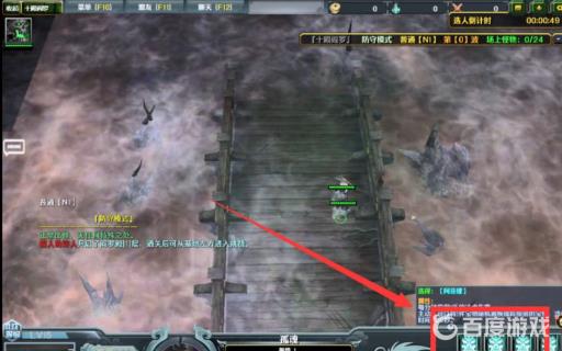 魔兽争霸十殿阎罗怎么抓宝宝?3