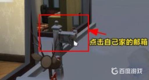 模拟人生4怎么付账单?2