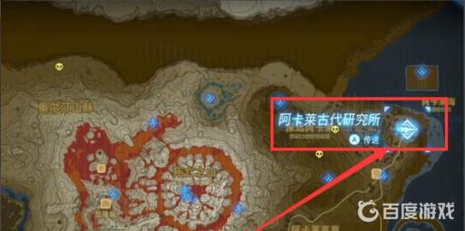 塞尔达古代盾在哪里买?2