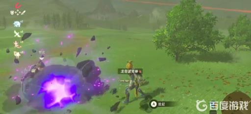 塞尔达怪物精华哪里获取?4