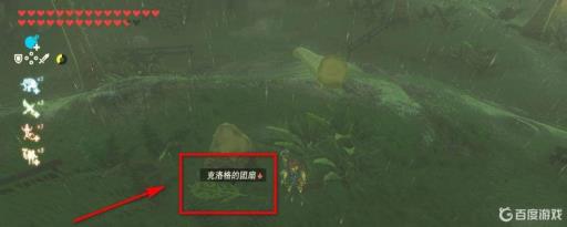 塞尔达船怎么开?4