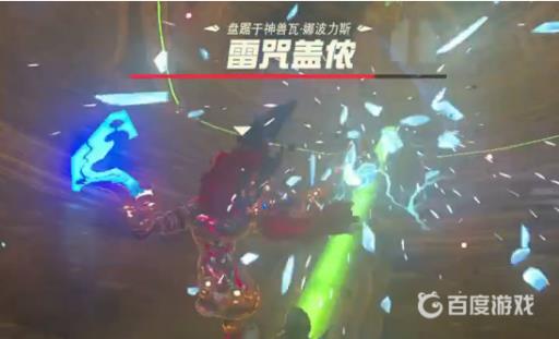 塞尔达沙漠骆驼神兽内部怎么过?9