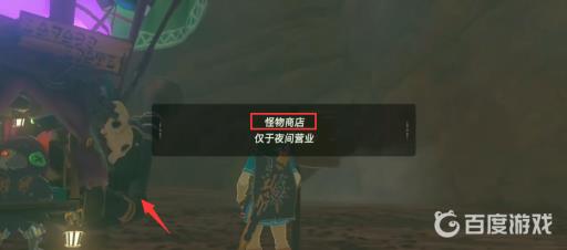 塞尔达屠戮之证怎么拿?4