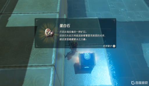 塞尔达光芒铭刻时间神庙怎么过?5