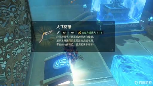 塞尔达光芒铭刻时间神庙怎么过?15