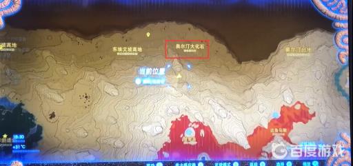 塞尔达三种蜻蜓怎么抓?6