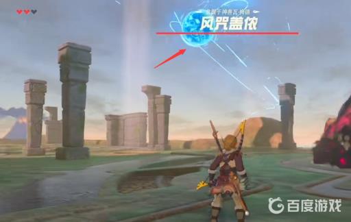 塞尔达传说风咒盖侬怎么打?4