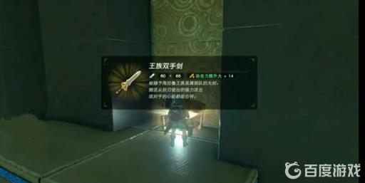 塞尔达瓦希辽科神庙怎么拿箱子?5