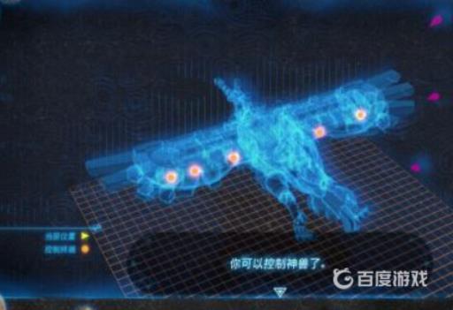 塞尔达梅德神兽攻略是什么?10