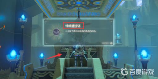 塞尔达防倾之物神庙怎么过?16