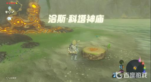 塞尔达哈特诺小岛怎么去?6