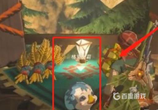 塞尔达利兄弟岩怎么开?2