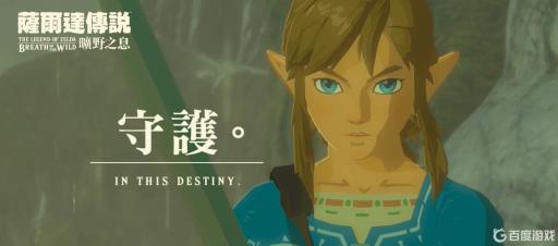 塞尔达怎么获得卢比?1