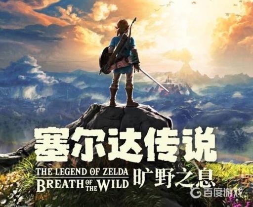 塞尔达风神兽8个宝箱位置在哪?1