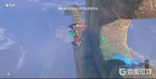 塞尔达风神兽8个宝箱位置在哪?15